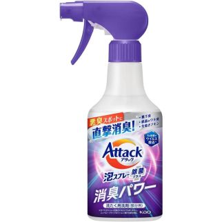 KAO Attack Foam Spray Plus Deodorizing Power спрей для видалення плям і неприємних запахів перед пранням, 300 мл
