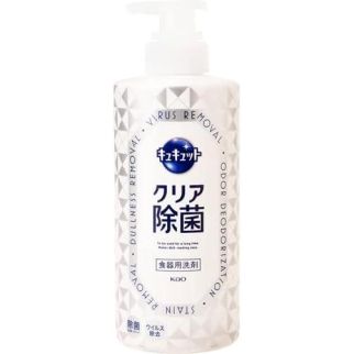 Kao Cucut піна для миття посуду, овочів, фруктів, стерилізації дошки, губки, аромат грейпфрут, 500 мл