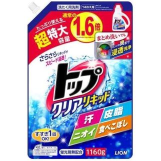 Lion Top Clear Liquid гель для прання з ферментами, поповнення 1160 г