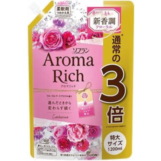 Lion Soflan Aroma Rich Catherine парфумований кондиціонер для білизни аромат квітів і солодких фруктів, 1200 мл