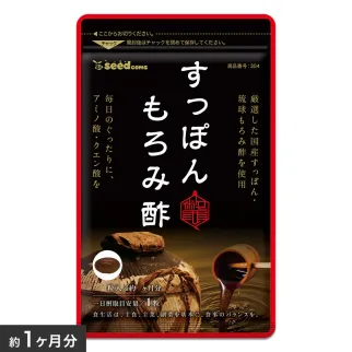 Seedcoms Чорний оцет Моромі, супон, для бадьорості та енергії, 30 желатинових капсул на 30 днів