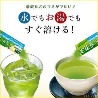 Itoen Oi Ocha Green Tea Stick with Matcha матча з додаванням L-теаніну та вітаміном С, стік 0,8 г, 1 шт.