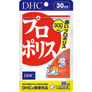 DHC червоний прополіс, олія перилли та обліпихи, токотрієнол, сквален, 60 капсул на 30 днів