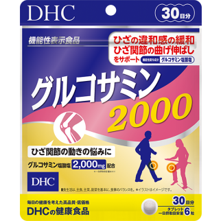 DHC Глюкозамін 200, колаген II тіпу, хондроітинсульфат, Boswellia, еластин, CBP, живучка, 180 таб. на 30 днів