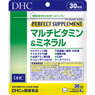 DHC Perfect Supplement мультивітаміни, мінерали, амінокислоти, 120 таб. на 30 днів