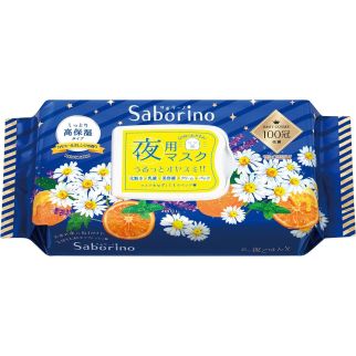 Saborino Night Face Mask Вечірня експрес-маска з екстрактом квітів та фруктів, 28 шт
