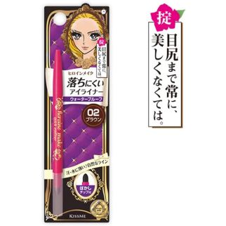 Isehan Heroine Make Quick Eyeliner підводка для очей, #02 коричневий 0,1 г