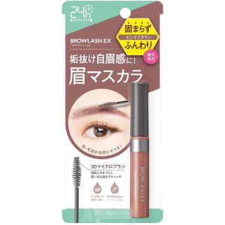 BCL Browlash EX Styling Eyebrow Mascara стійка туш для брів, теплий коричневий