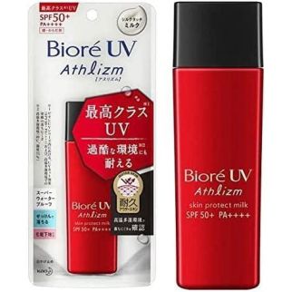 Kao Biore UV Athlizm Skin Protect Milk SPF50+ PA++++ водостійке сонцезахисне молочко, 65 мл