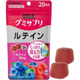 UHA Gummy Supplement Lutein Mixed Berry лютеїн 10 мг, екстракт чорниці, колаген, 40 желейок на 20 днів