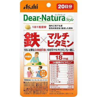 Asahi Dear Natura мультивітаміни + залізо, 20 таблеток на 20 днів