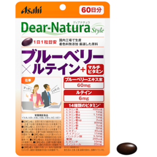 Asahi Dear Natura Blueberry x Lutein + Multivitamin лютеїн 6 мг, екстракт чорниці 60 мг, 20 капсул на 20 днів