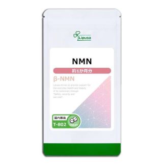 Lipusa B-NMN β-нікотинамідмононуклеотид, 60 таблеток на 30 днів