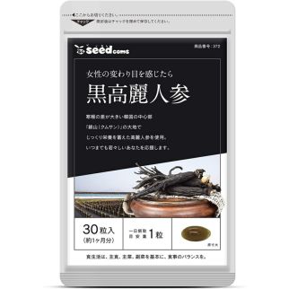 Seedcoms Black Ginseng Чорний женьшень, 30 капсул на 30 днів