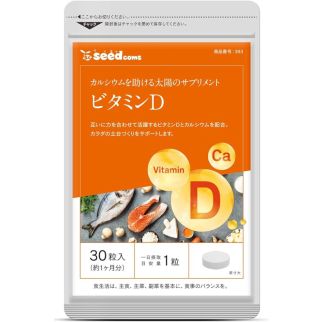 Seedcoms Vitamin D+Ca вітамін D 30 мкг і кальцій 79 мкг, 90 таблеток на 90 днів