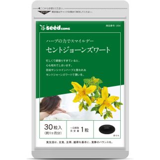 Seedcoms Екстракт Звіробою 120 мг, 30 капсул на 30 днів