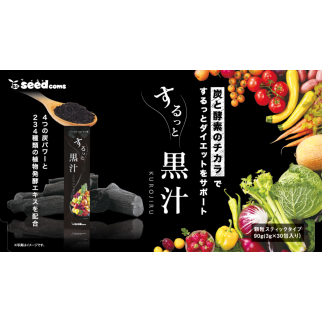 Seedcoms Kurojiru Аодзіру з деревним вугіллям і молочнокислими бактеріями, 30 стіків на 30 днів