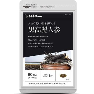Seedcoms Black Ginseng Чорний женьшень, 90 капсул на 90 днів
