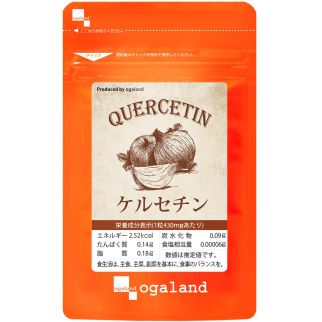 Ogaland Quercetin Комплекс з кверцетином і лляною олією, 90 капсул