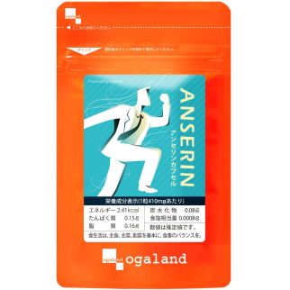 Ogaland Anserine комплекс з ансерином, 30 капсул