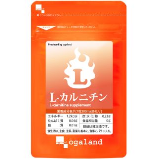 Ogaland L-carnitine харчова добавка з L-карнітином, 90 капсул на 30 днів