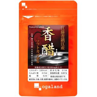Ogaland Zhenjiang Черный уксус Чжэньцзян, 60 капсул на 30 дней. До 03/2025