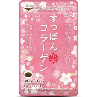 Seedcoms Колаген, еластин, суппон, гіалуронова кислота, 30 капсул на 30 днів