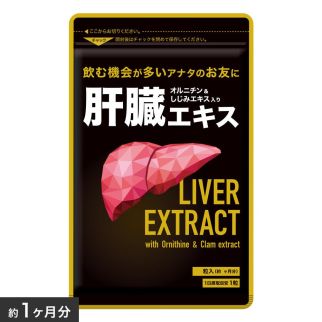 Seedcoms Комплекс для відновлення печінки, з гідролізатом печінки, орнітином, молюсками, 30 капсул