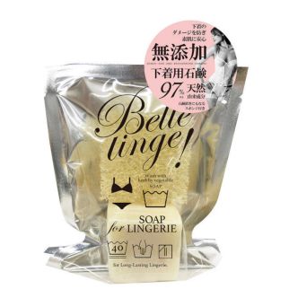 Pelican Bellelinge Soap Bar Laundry натуральне мило для прання спідньої білизни, 160 г