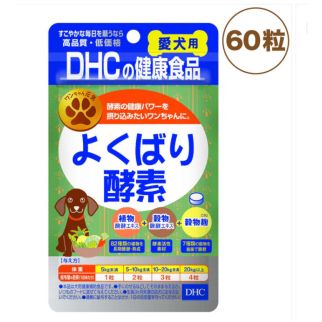 DHC Yokubari Enzyme Ферментна добавка для собак, 60 таблеток