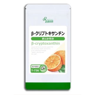 Lipusa β-cryptoxanthin каротиноїд, антиоксидант, 60 таблеток на 30 днів