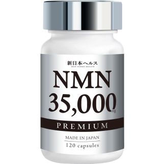 Milim NMN Premium Добавка NMN високої концентрації 35000 мг, 120 капсул. До 07/2026