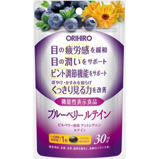 Orihiro Blueberry Lutein екстракт чорниці та лютеїн, 30 капсул