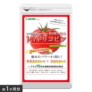 Seedcoms Лікопін із томатів, 30 капсул на 30 днів