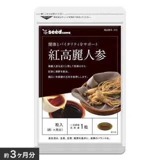 Seedcoms Червоний женьшень, 90 капсул на 90 днів