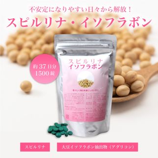 ALGAE Японська спіруліна із ізофлавонами сої для жінок від 40 років, 1500 таблеток