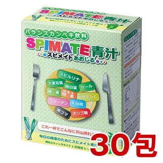 ALGAE SPIMATE Японська спіруліна з аодзіру для дітей і дорослих 100%, 30 саше на 30 днів