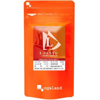 Ogaland L-Citrulline добавка з L-цитруліном 210 мг, 270 таблеток на 90 днів