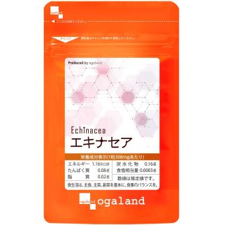 Ogaland Echinacea екстракт Ехінацеї 150 мг, 60 капсул на 30 днів