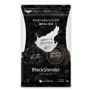 Seedcoms Black Slender, різні види деревного вугілля, для схуднення та детоксикації, 90 капсул на 90 днів