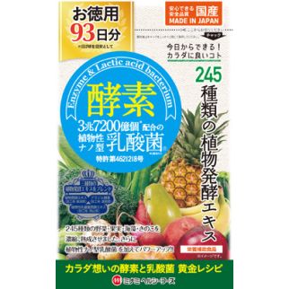Minami Healthy Foods Фермент + рослинні молочнокислі бактерії, 186 капсул. До 01/2028
