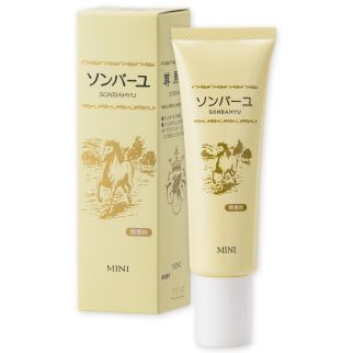 Yakushido Sonbayu Mini 100% Лошадиное масло, 30 мл