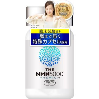 TOKYO NMN 5000 Премиум, 30 капсул. До 12/2026