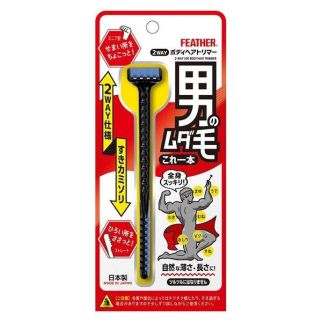 Feather 2WAY Мужская безопасная бритва, триммер для волос на лице и теле, 1шт