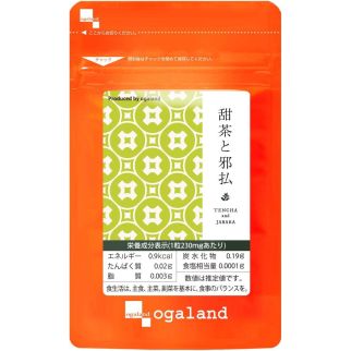 Ogaland Tencha and Jabara для укрепления иммунитета и поддержки организма в межсезонье, 60 т на 30 д. До 03/26