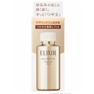 Shiseido Elixir Skin Care By Age Design Time Serum Антивозрастная сыворотка, Refill 40 мл