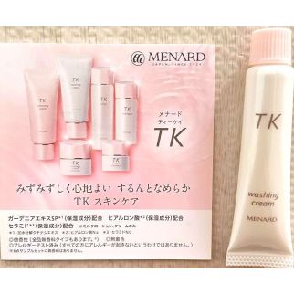 Menard TK Washing Cream крем для умывания, миниатюра 8 г