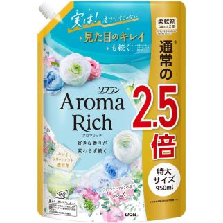Lion Soflan Aroma Rich Sara парфюмированный кондиционер для белья, аромат свежих цветов (сменный блок) 950 мл