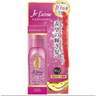 Kose Cosmeport Je laime Fantasist Concentrate Oil Концентрированное масло для волос, 100 мл