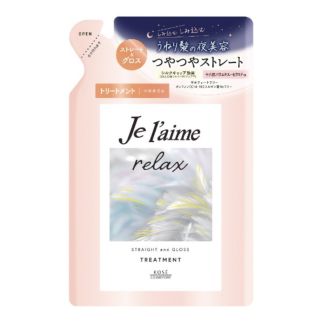 Kose Cosmeport Je laime Relax Midnight Repair Treatment Разглаживающий кондиционер для волос, Refill 374 мл